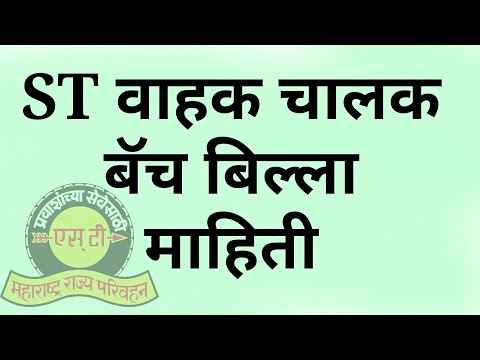 download lagu mp3 mp4 Rto Batch Billa, download lagu Rto Batch Billa gratis, unduh video klip Rto Batch Billa