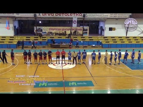 RUKOMET: Prva petoletka – Šamot 65 II  36:25, PRVO POLUVREME; Trstenik SRB, decembar 2018.
