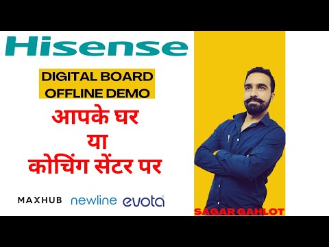 Hisense Interactive Flat Panel