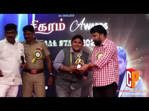 தமிழ் புத்தாண்டு சிறப்பு சிகரம் விருது விழா வழங்கும் விழா! 