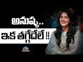 Anushka Shetty New And Upcoming Movies Updates Ghaati Kathanar NTVENT