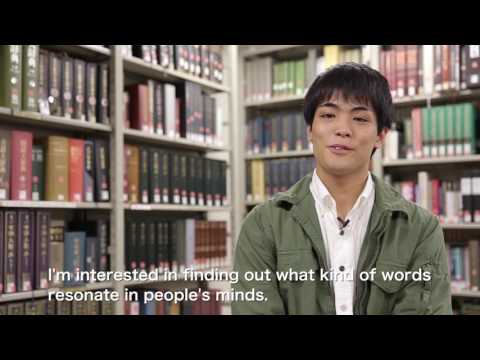 College of Literature｜Aoyama Gakuin University