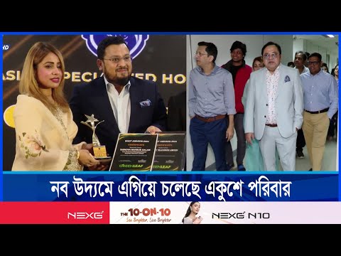 গণমাধ্যমে অসামান্য অবদান, বিজিসিএফ অ্যাওয়ার্ড ইটিভি এমডি’র