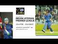 Indian Veteran Premier League🏏| T20 CRICKET VVIP IVPL, 23rd February to 3rd March | Eurosport India