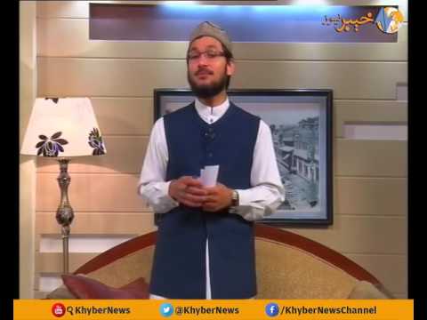 NAWAY SAHAR EP # 466 [30-09-2016] | Khyber News