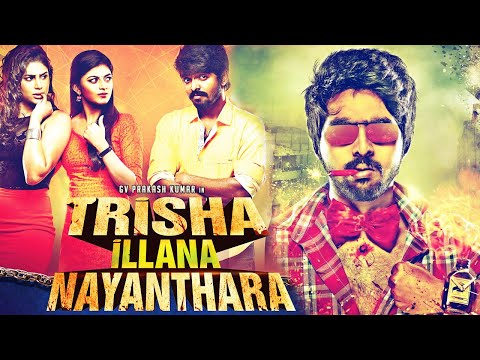 Trisha Illana Nayanthara Movie