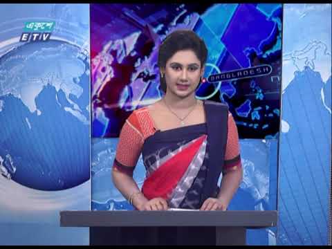 09 PM News || রাত ০৯টার সংবাদ || 25 April 2021 || ETV News