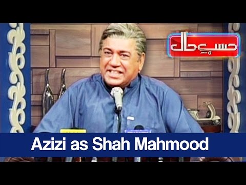 Hasb e Haal - 30 March 2017 - - حسب حال - Dunya News