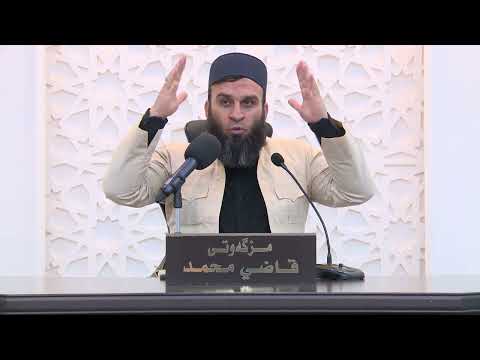 بەچی دەوترێت حیکمەت و دانایی؟ (تەفسیری الإسراء ئایەتی 22 تا 39) موحازەرەکانی 10 شەوی کۆتایی (3) 1446