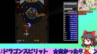 すりっとげえむず・らいぶ！　2026/08/30