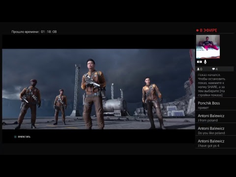 Шим Играет в Star Wars: Battlefront на PS4 LIVE STREAM!!!