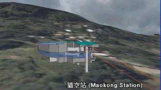 preview picture of video 'Maokong Itinerant Bus'