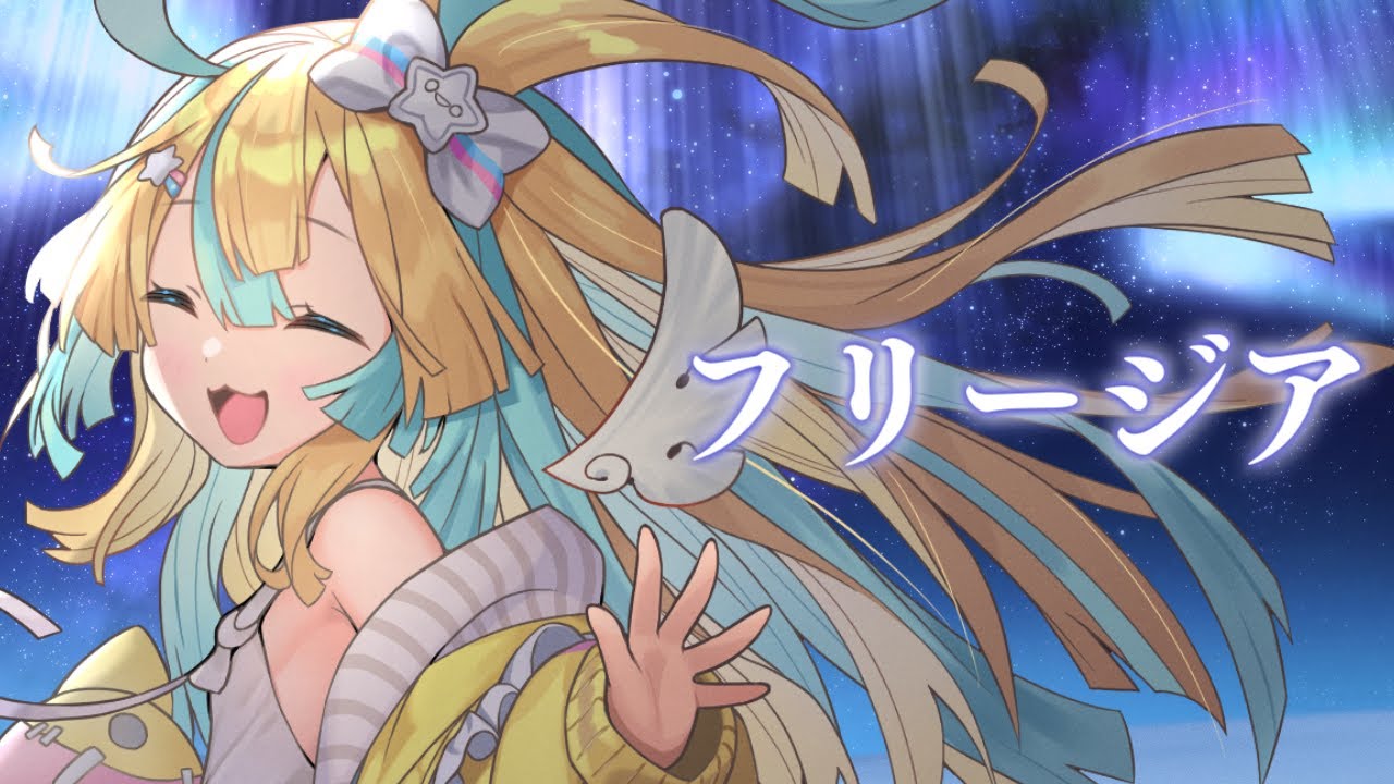 7万人記念に『 フリージア 』ver.天川はの