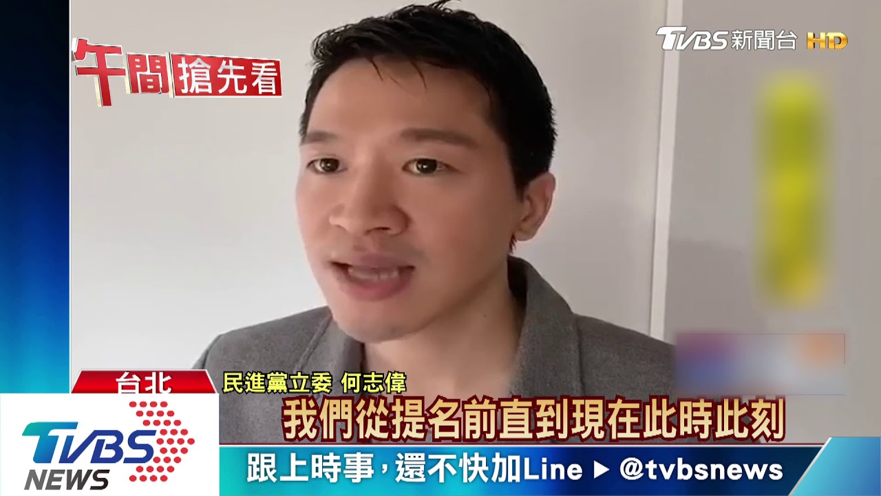 提名黃健庭引反彈　綠委批「總統決策圈太小」