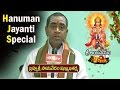 Sri Anjaneyam By Brahmasri Samavedam Shanmukha Sarma Hanuman Jayanti Special Bhakthi TV