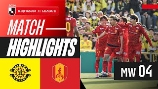 Ha Chang Rae's first J1 GOAL!| Kashiwa Reysol 0-2 Nagoya Grampus | 2024 J1 LEAGUE HIGHLIGHTS | MW 4