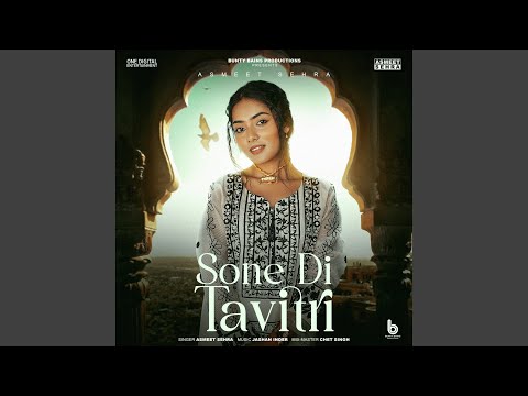 Sone Di Tavitri