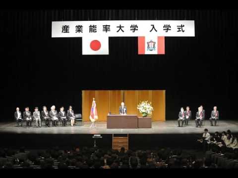 welcome ceremony2016
