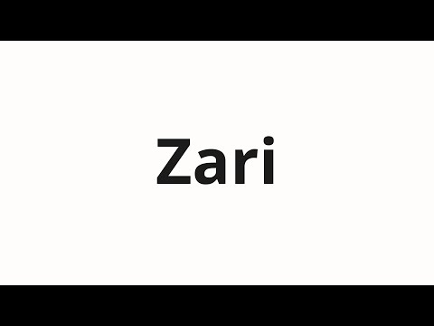 How to pronounce Zari | Зари (Dawn in Russian)