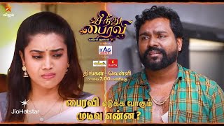 Download lagu Sindhu Bairavi Kacheri Arambam | 18th & 19th December 2025 - Promo mp3 Download lagu Sindhu Bairavi Kacheri Arambam | 18th & 19th December 2025 - Promo mp3