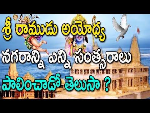 download lagu mp3 mp4 Sri Ramuni Paripalana In Telugu, download lagu Sri Ramuni Paripalana In Telugu gratis, unduh video klip Sri Ramuni Paripalana In Telugu