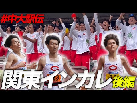 【関東インカレ】関東インカレに密着してみた 後編 | 2024