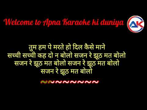 Suno Miyan Suno Miyan Tum Ho deewane karaoke lyrics film kyunki Main jhooth nahin bolata