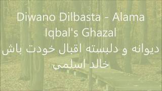diwanao dilbasta - Alama Iqbal's Ghazal  by Kalid Aslamy