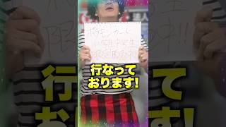 【ポケカ】小中学生限定販売に物議を醸す男がやばすぎる...！ #shorts