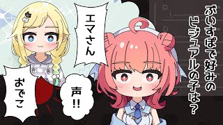 【手描き】藍沢エマへの好きを語ると意外と濃い夢野あかり【ぶいすぽっ!/藍沢エマ/夢野あかり】【マンガ動画/アニメ/VTuber】