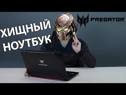 ACER PREDATOR HELIOS PH315-52 NH.Q53EU.028 Abyssal Black