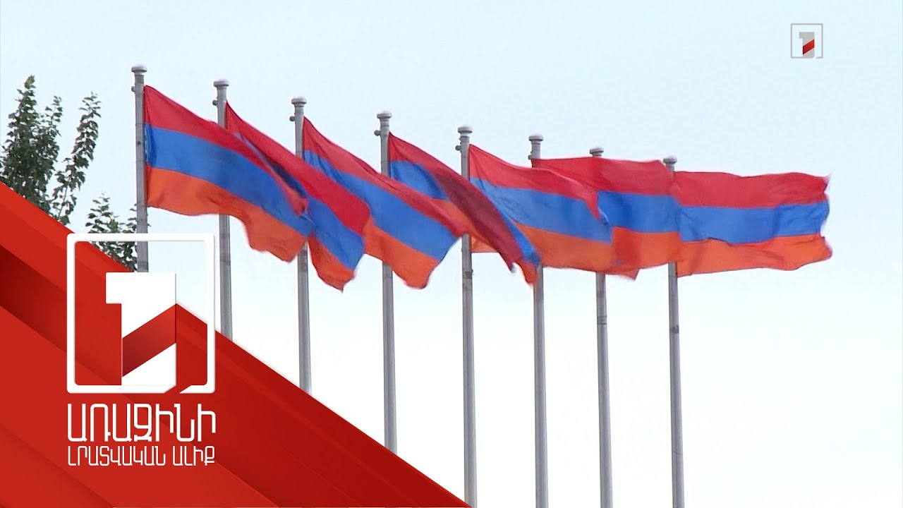 Աշխարհի առաջնորդները շնորհավորել են Հայաստանի անկախության տոնը