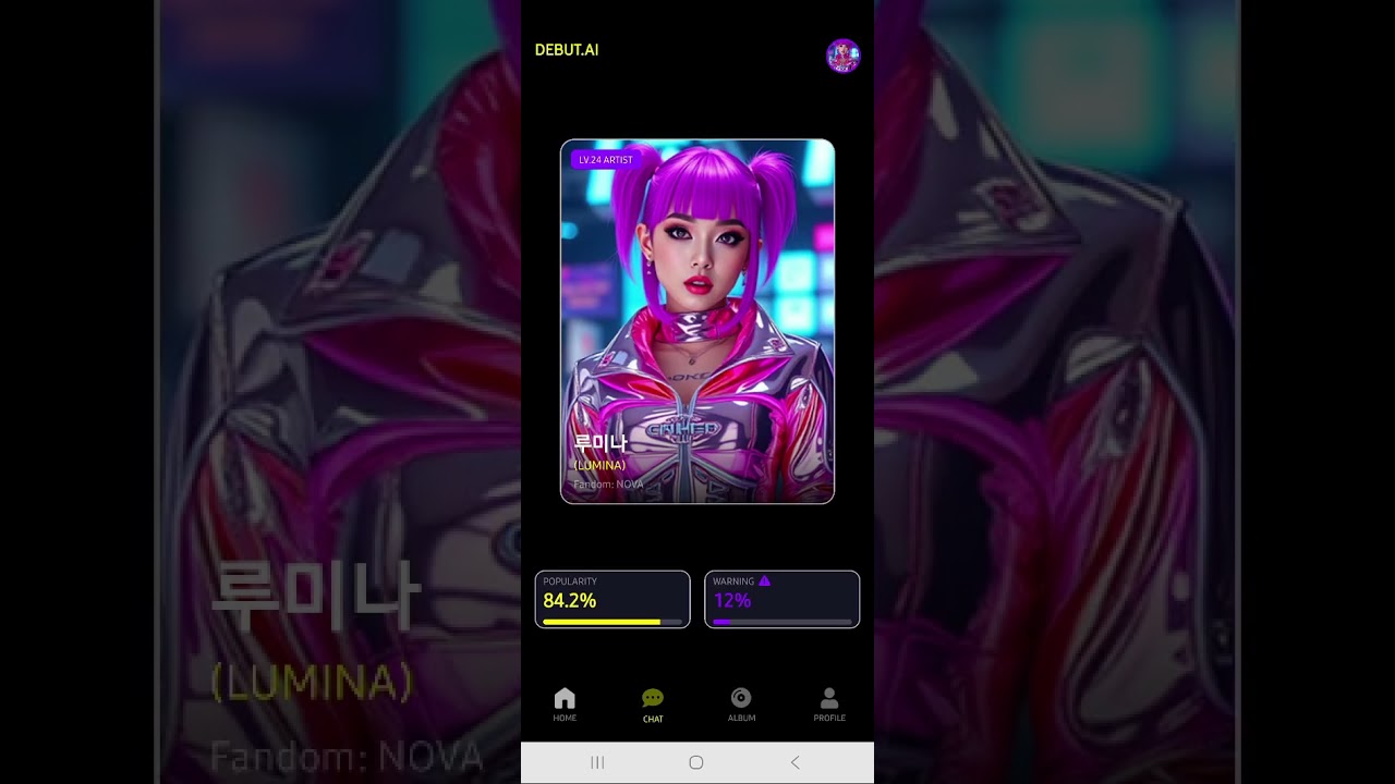 DebutAI project preview