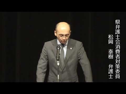 「弁護士・医師団体、市民団体のみなさんのスピーチ」10.3市民集会（動画）