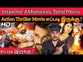 Inspector Abhimanyu 2023 New Tamil Dubbed Movie | CriticsMohan | InspectorAbhimanyu Review Tamil