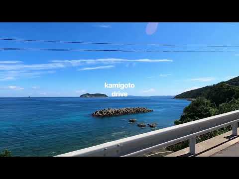 五島列島／上五島　ただただドライブするだけ