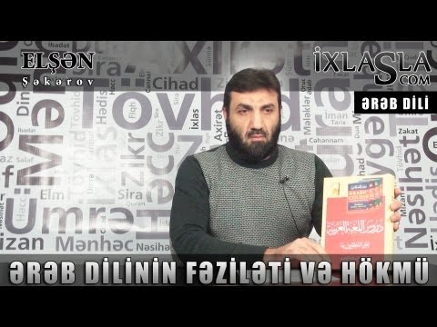 Ereb Dili  Dersleri 1 Video