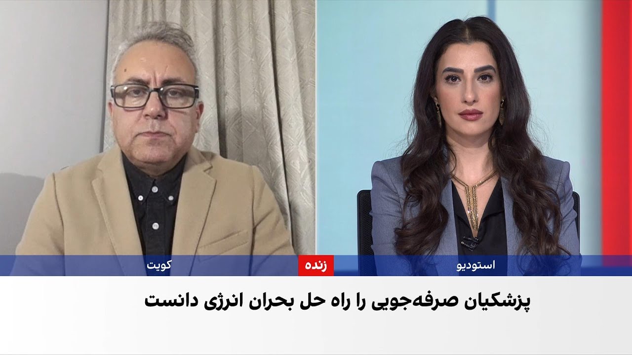 اعتراض شهروندان یاسوج به طرح سدسازی هم‌زمان با سفر مسعود پزشکیان