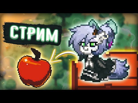 ВНЕЗАПНЫЙ СТРИМ! ПОНИ ТАУН! БОЛТАЕМ, СМОТРИМ, УГОРАЕМ! PONY TOWN