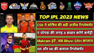 IPL 2023 - CSK Weird Replacement, SRH Vice Captain, A Bachchan in IPL, RCB Good News, Replacements