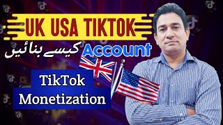 UK Tiktok Account Kaise Banaye l Tiktok Monetization In Pakistan l How to Create UK Tiktok account