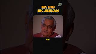 Atal Bihari Vajpayee on Leadership, Democracy, and Public Trust | Rare Interview | Ek Din Ek Jeevan