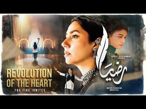 Cinderella – RAZIA Original Sound Track 🎵 | Starring Mahira Khan | Express TV