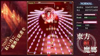 東方紅魔郷：New Classic　NORMAL　霊夢B