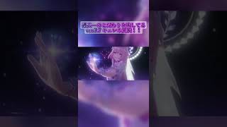 過去一のこだわり方してる!?ver.3.7が始まりキュレネ登場!?#スターレイル #スターレイルリリース #崩壊スターレイル #キュレネ #shorts