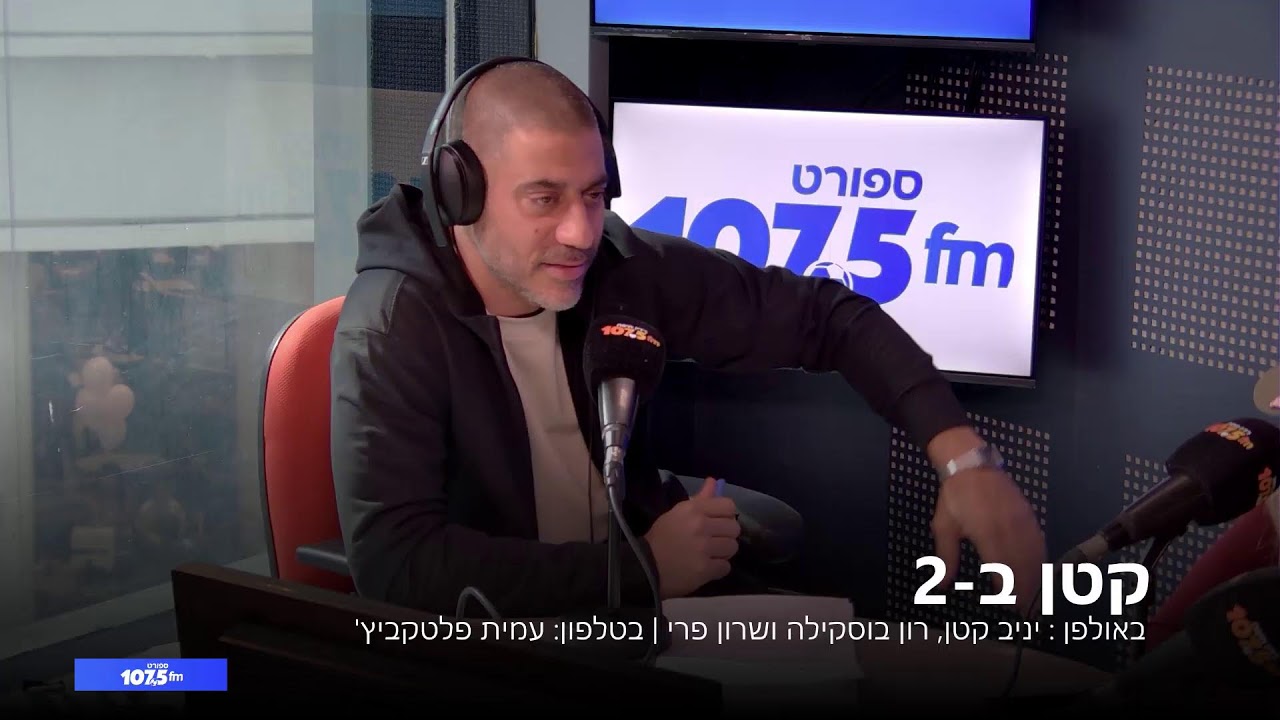 קטן ב-2 - 24.03.26