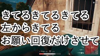 【PUBG】はじめての。ぱぷじー。荒唐無稽にPUBG実況