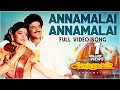 Annamalai Video Songs Annamalai Annamalai Video Song Rajinikanth Kushboo Tamil Old Songs
