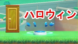 【スーパーマリオメーカー2】ハロウィンを先取りpart17【実況プレイ】