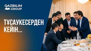 Ayatjan Ahmetjannıñ kitaptarınıñ twsau keserinen soñ…